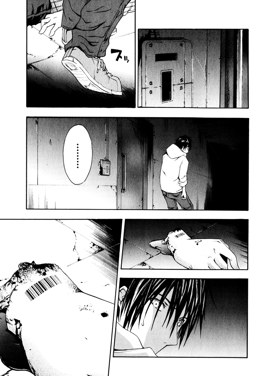 Halaman dari Doubt Chapter 7