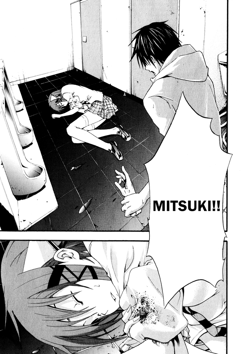 Halaman dari Doubt Chapter 7