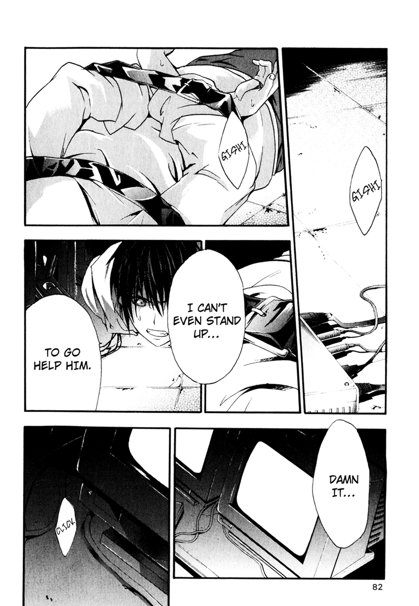Halaman dari Doubt Chapter 7