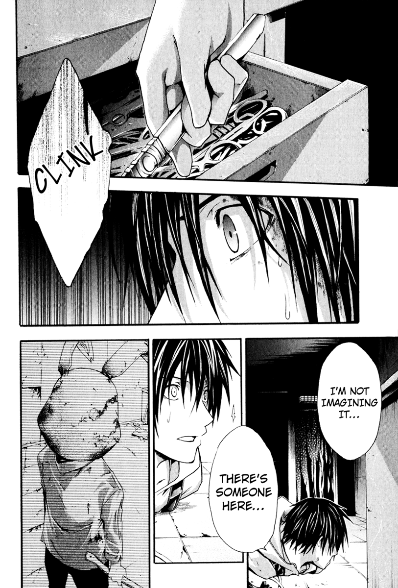 Halaman dari Doubt Chapter 7