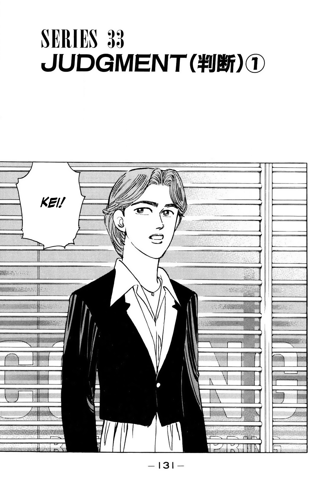 Halaman dari Wangan Midnight Chapter 126