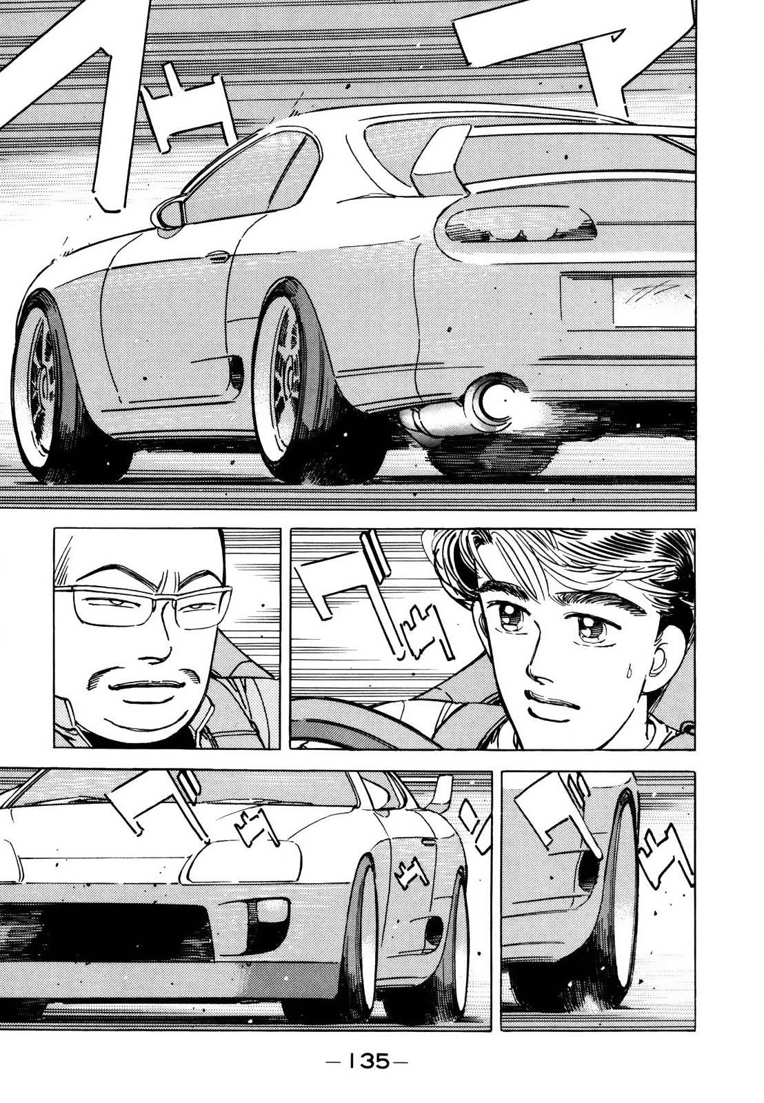 Halaman dari Wangan Midnight Chapter 126