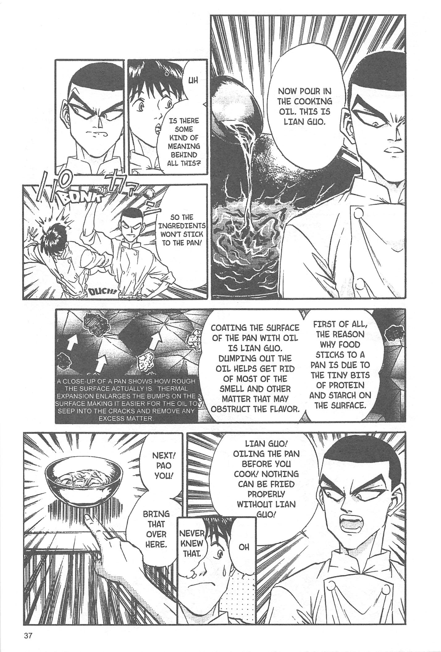 Halaman dari Iron Wok Jan! Chapter 45