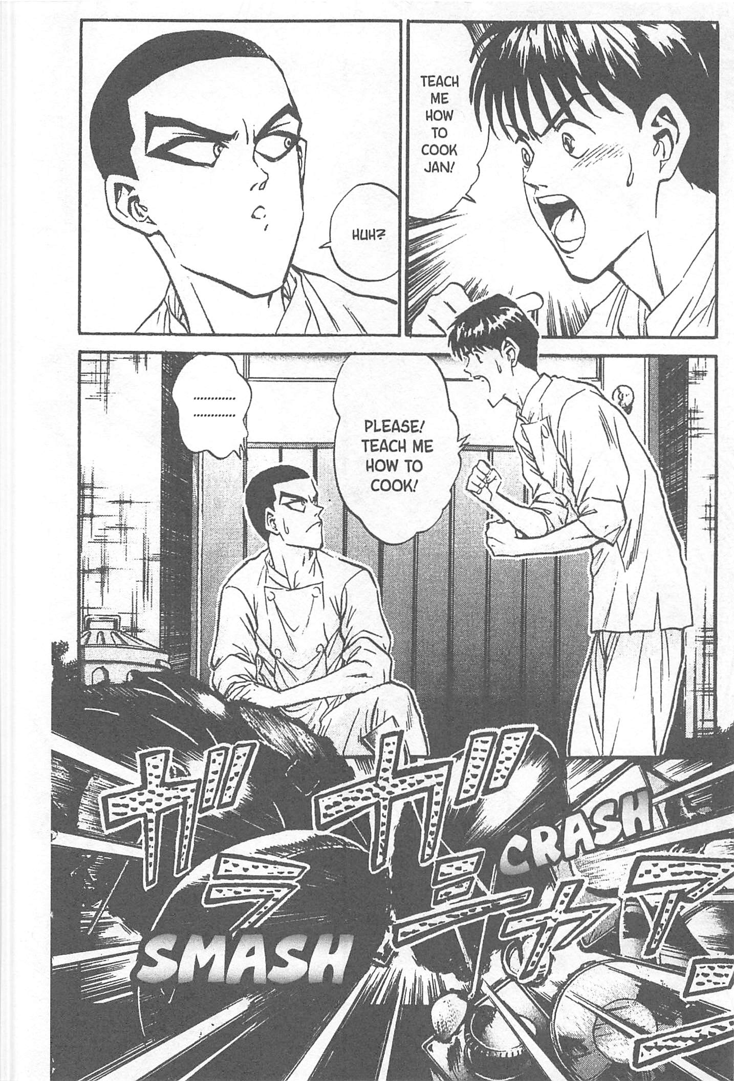 Halaman dari Iron Wok Jan! Chapter 45