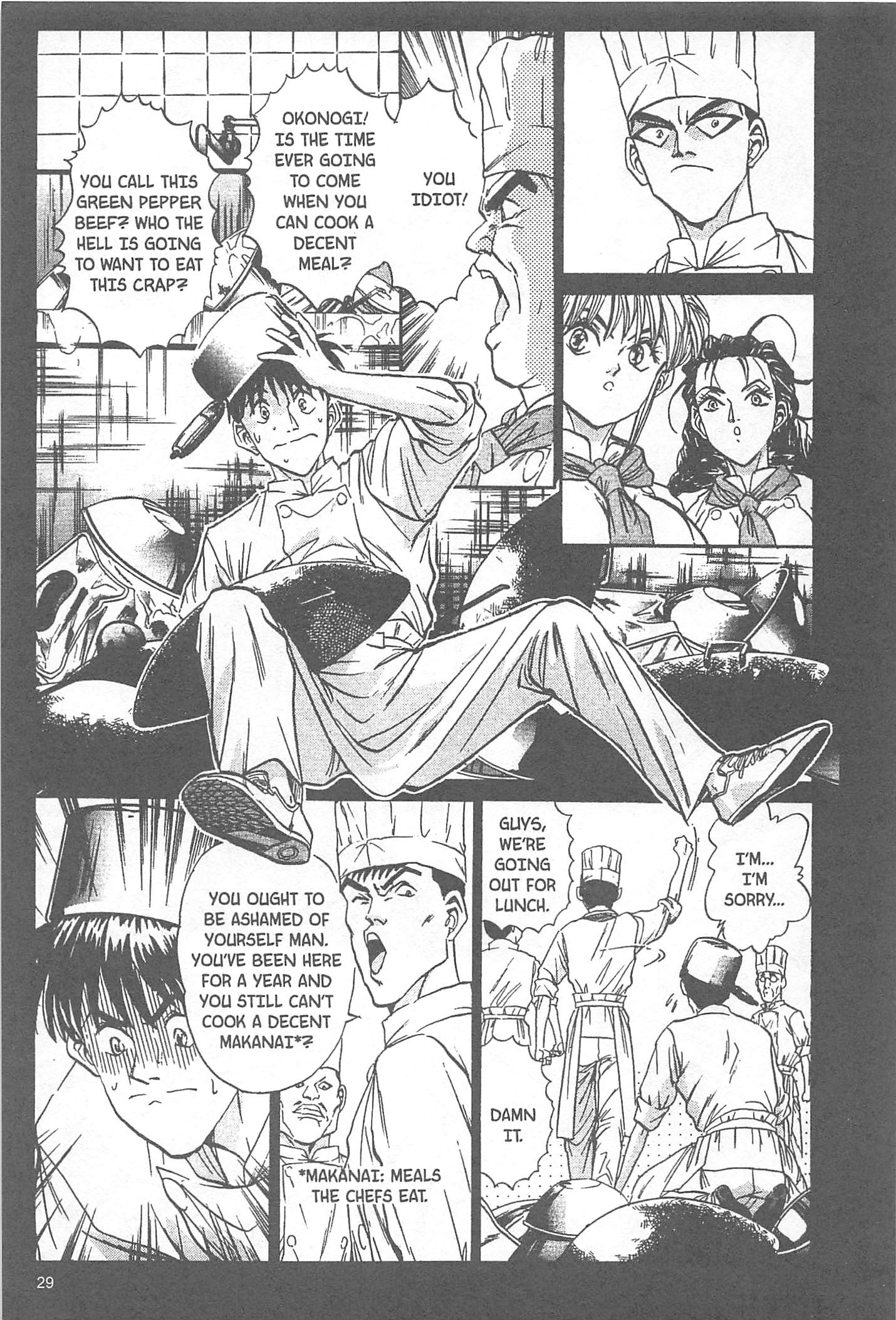 Halaman dari Iron Wok Jan! Chapter 45