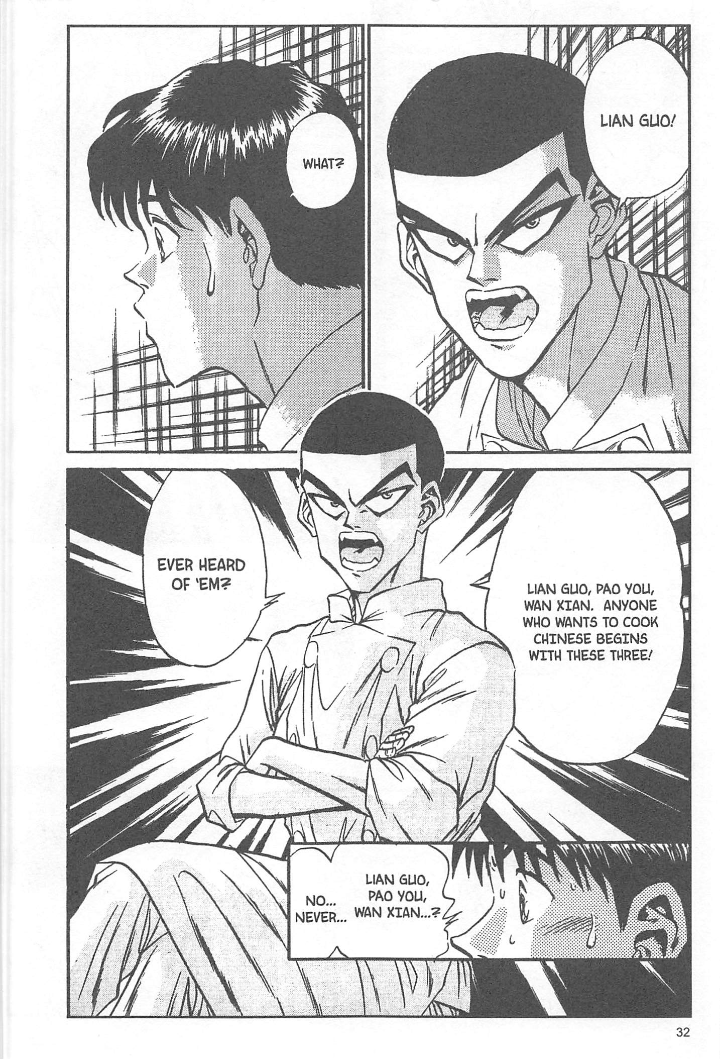 Halaman dari Iron Wok Jan! Chapter 45