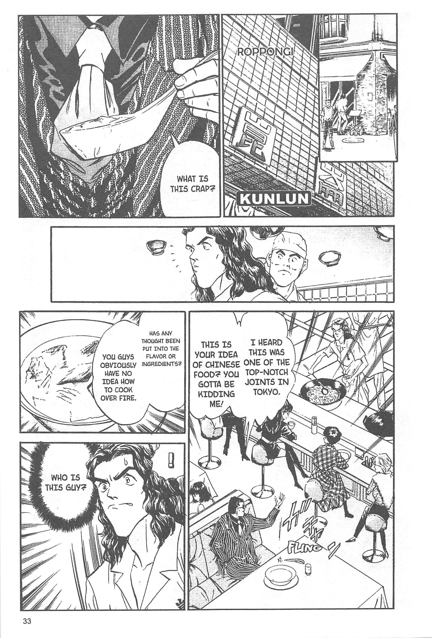 Halaman dari Iron Wok Jan! Chapter 45
