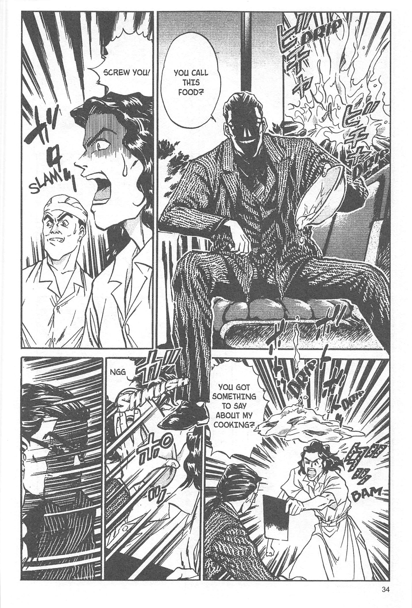 Halaman dari Iron Wok Jan! Chapter 45