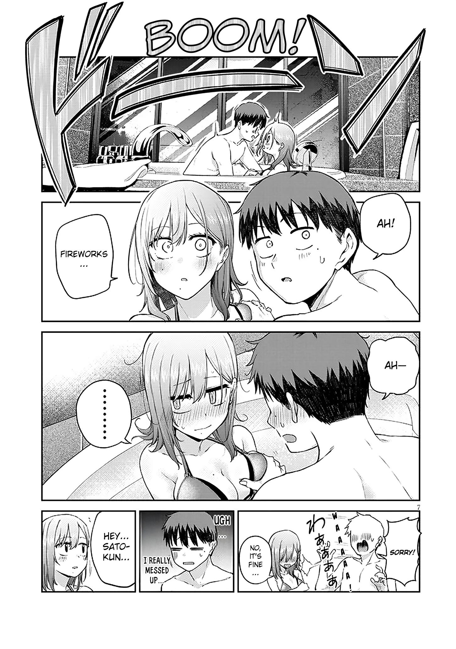 Idol Yameru kedo Kekkon Shitekuremasu ka!? Chapter 17.1 Page 8
