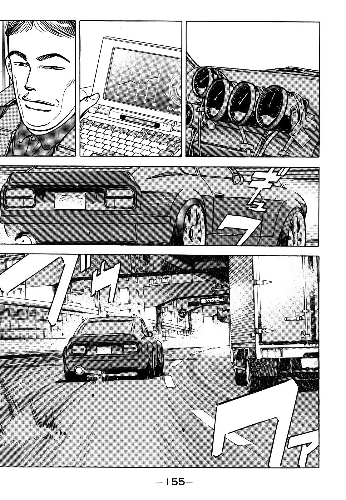 Halaman dari Wangan Midnight Chapter 169