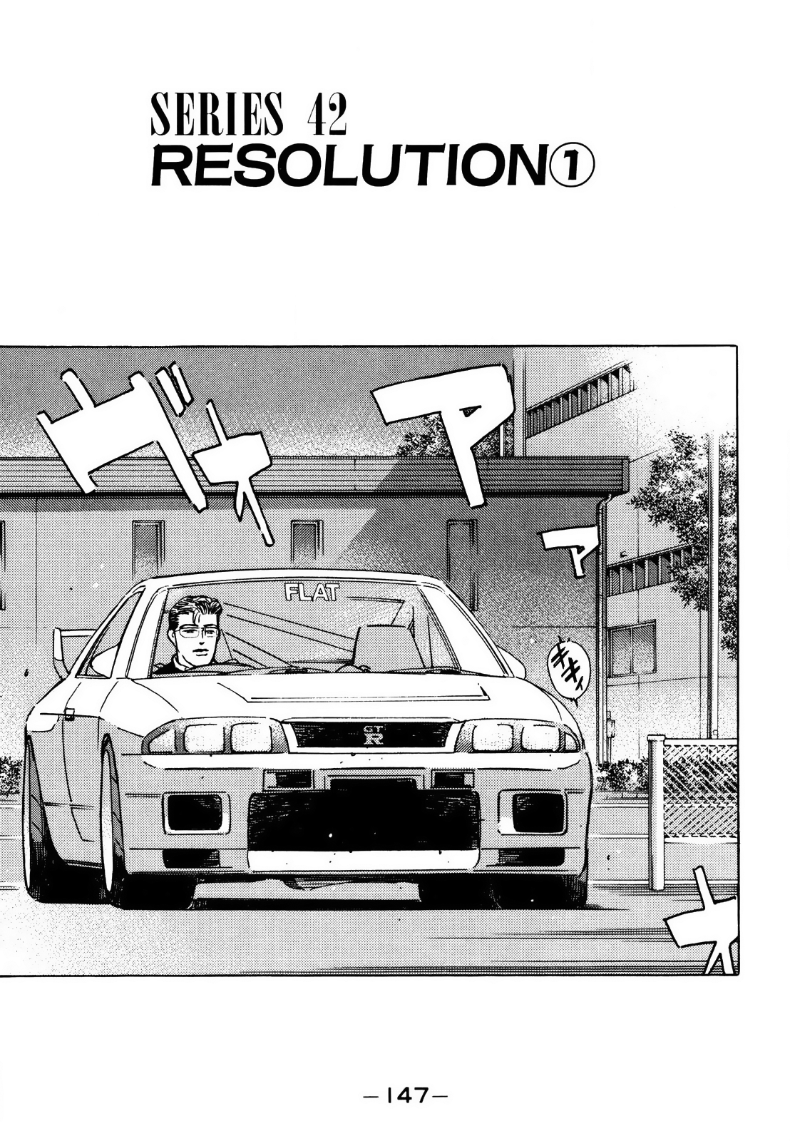 Halaman dari Wangan Midnight Chapter 169