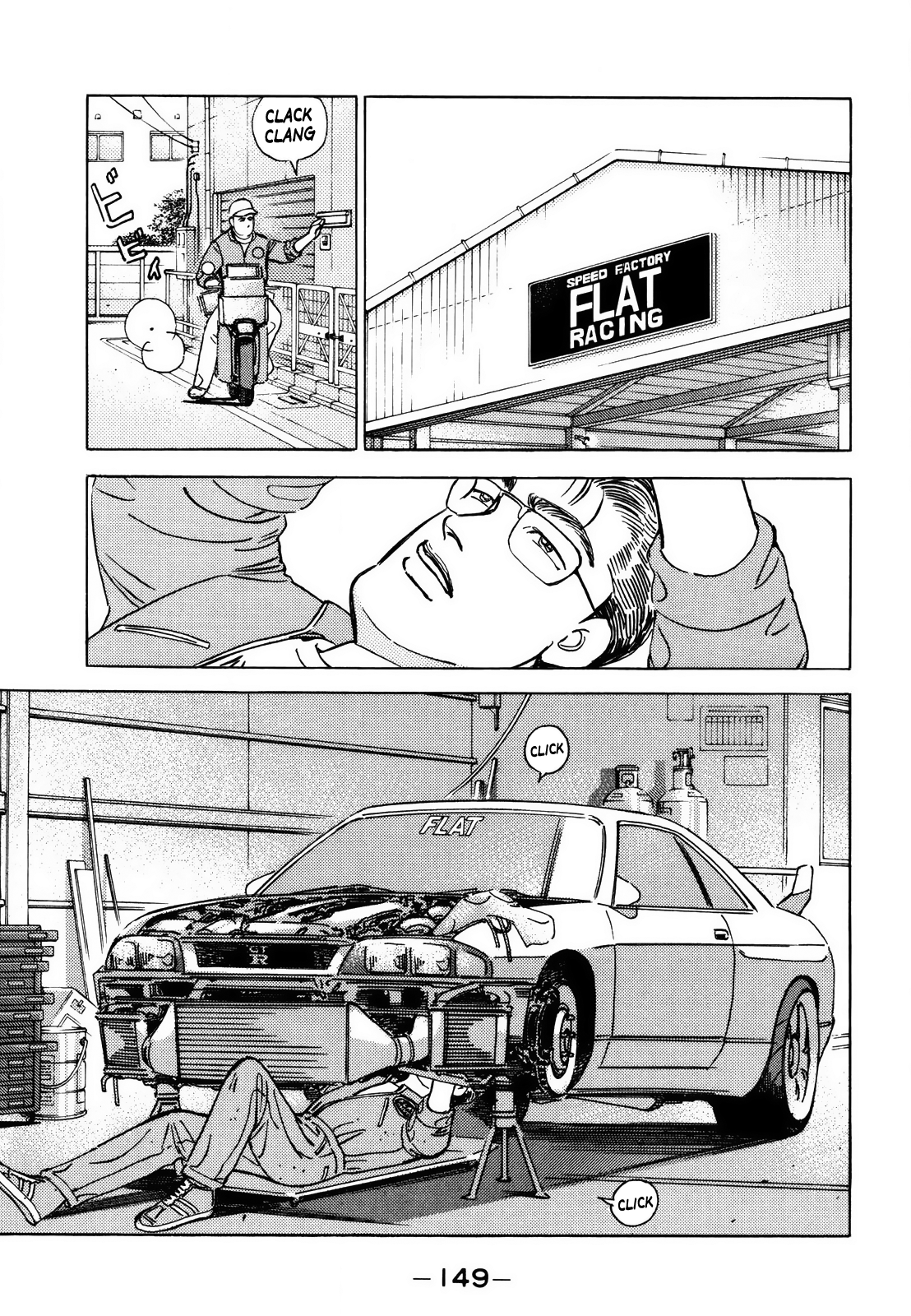 Halaman dari Wangan Midnight Chapter 169