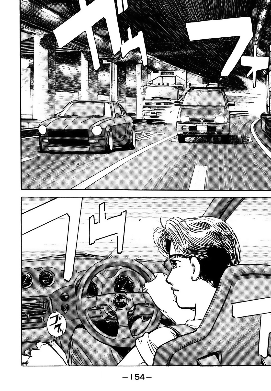 Halaman dari Wangan Midnight Chapter 169