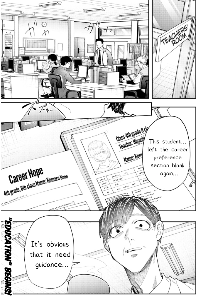 Halaman dari Namaiki na Gal Ane wo Wakaraseru Hanashi Chapter 7
