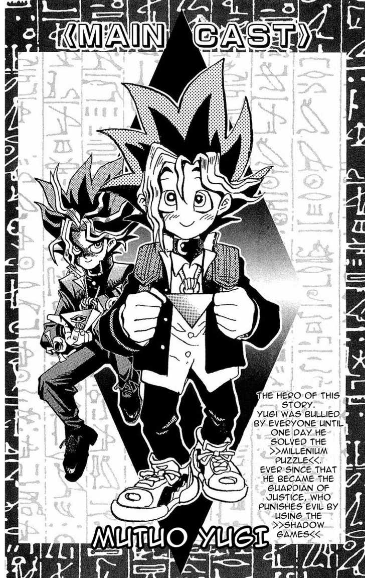 Halaman dari Yu-Gi-Oh! Chapter 43