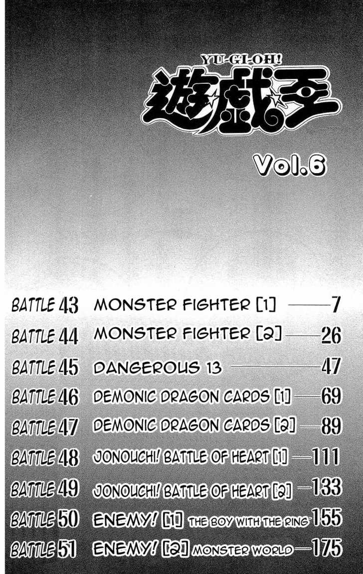 Halaman dari Yu-Gi-Oh! Chapter 43
