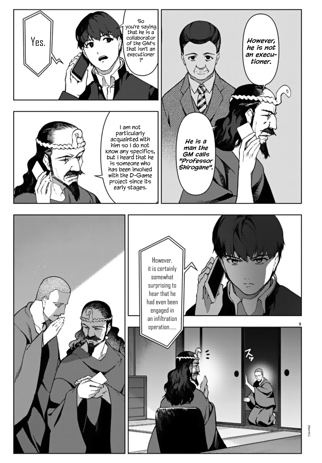 Halaman Manga