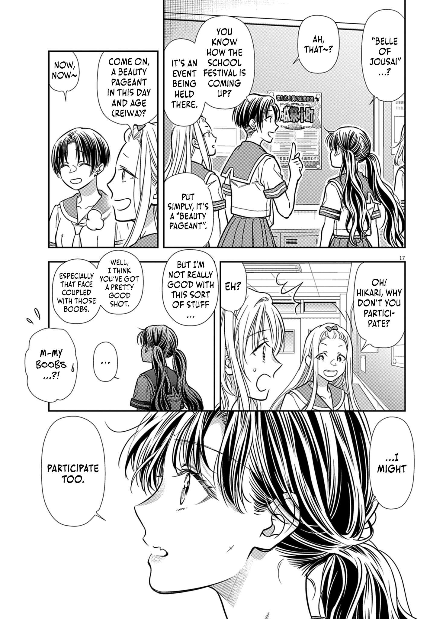 Halaman dari 7-dai Tatarimasu node Hayaku Kekkon Shitekudasai! Chapter 21