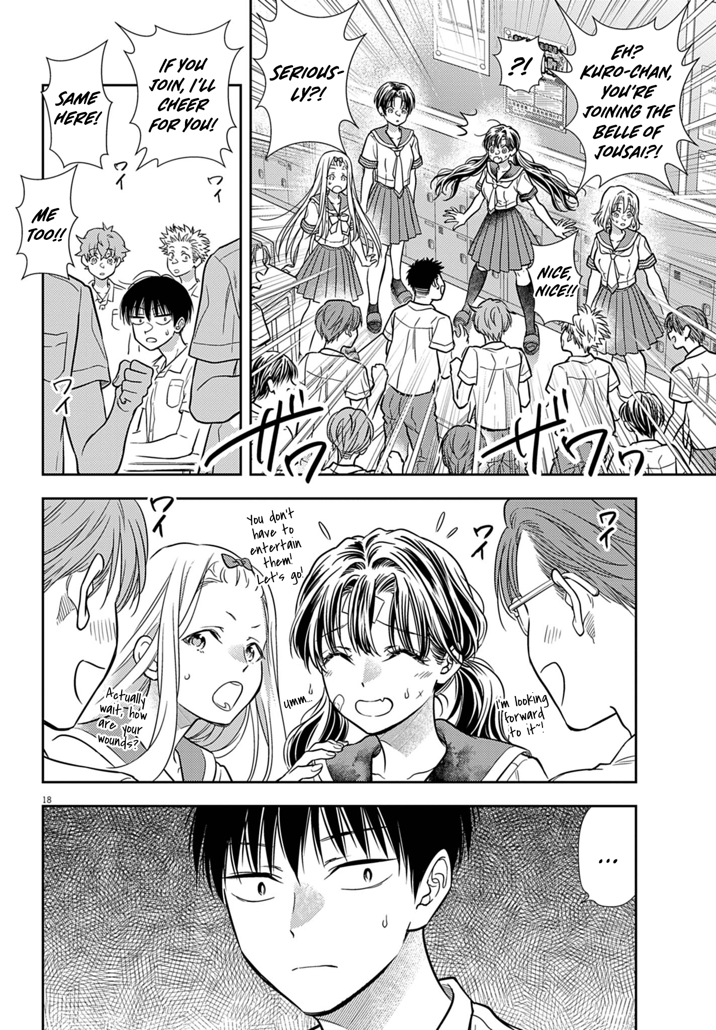 Halaman dari 7-dai Tatarimasu node Hayaku Kekkon Shitekudasai! Chapter 21