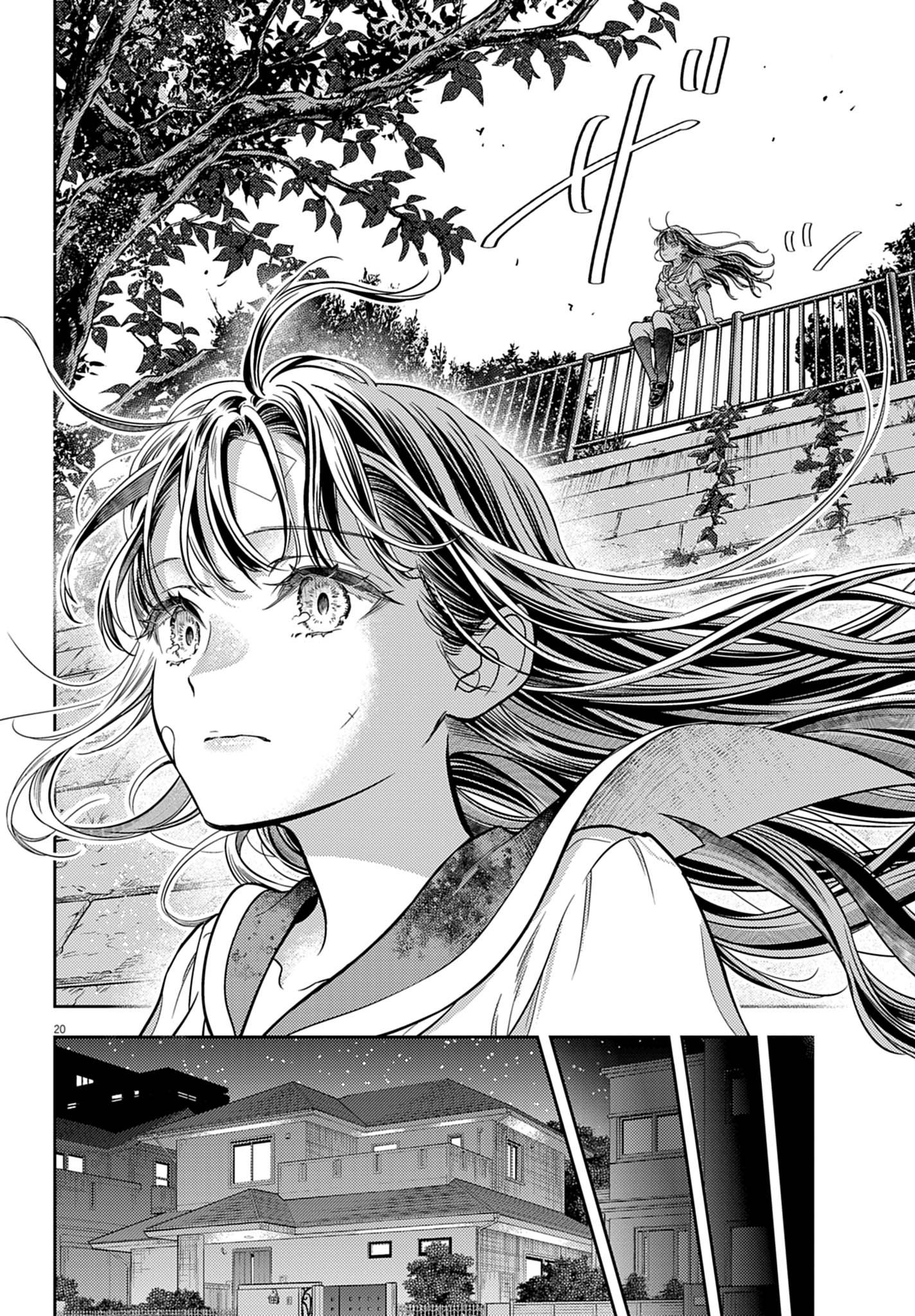 Halaman dari 7-dai Tatarimasu node Hayaku Kekkon Shitekudasai! Chapter 21