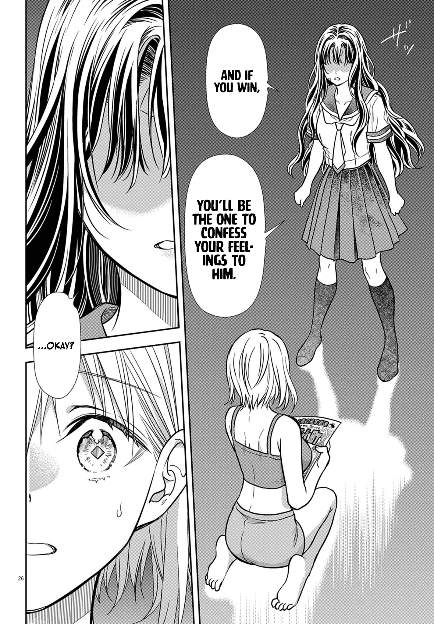 Halaman dari 7-dai Tatarimasu node Hayaku Kekkon Shitekudasai! Chapter 21