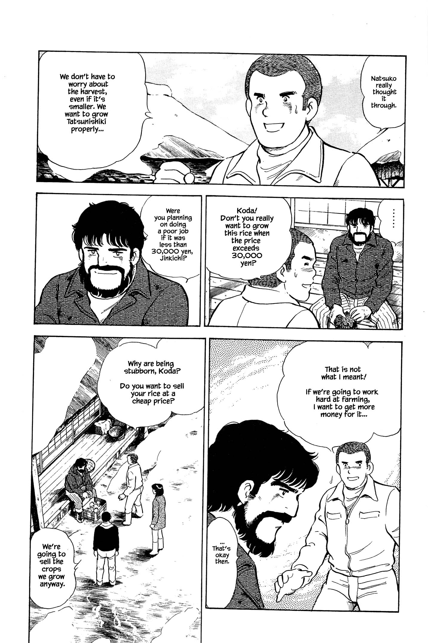 Halaman dari Natsuko's Sake Chapter 68