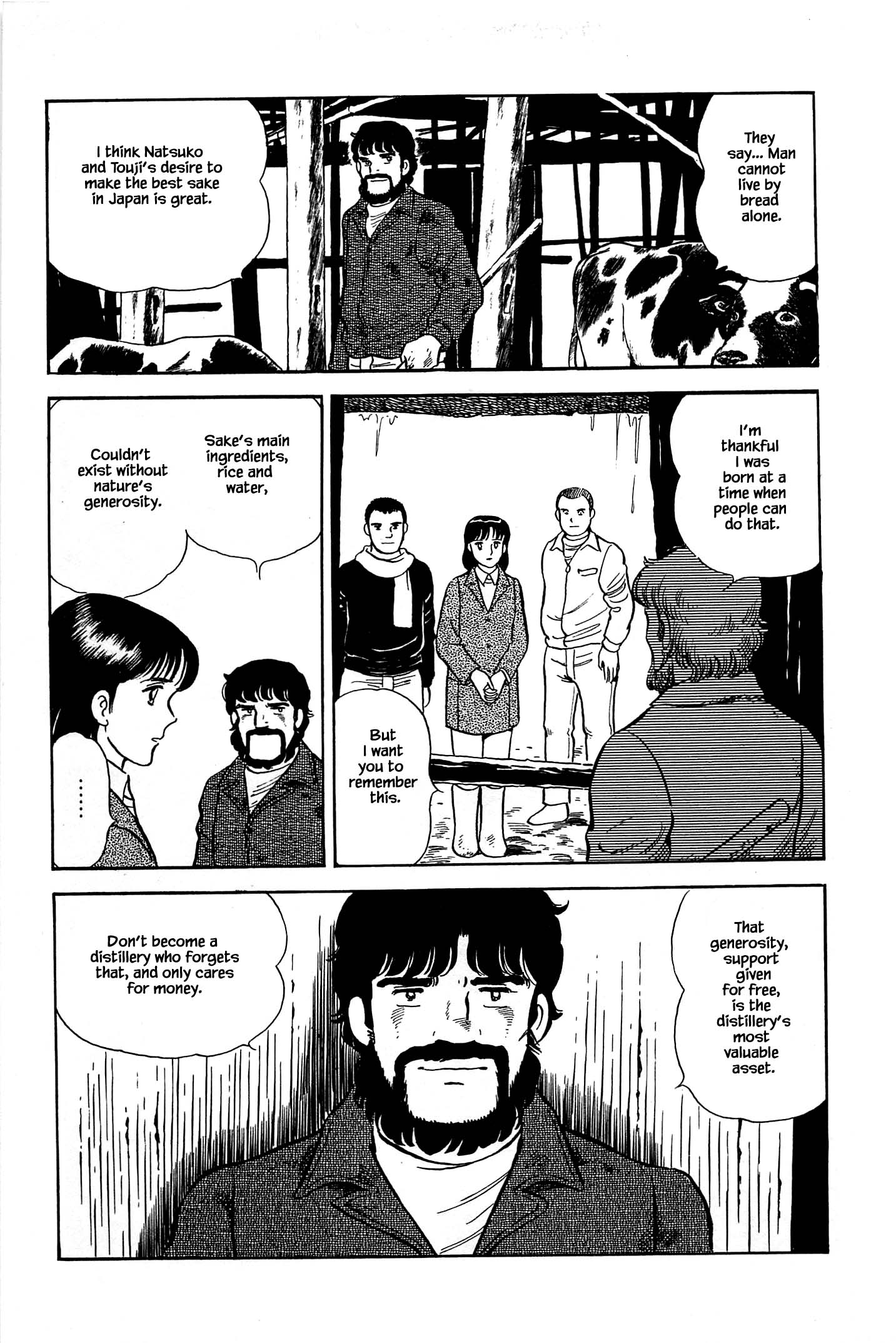 Halaman dari Natsuko's Sake Chapter 68