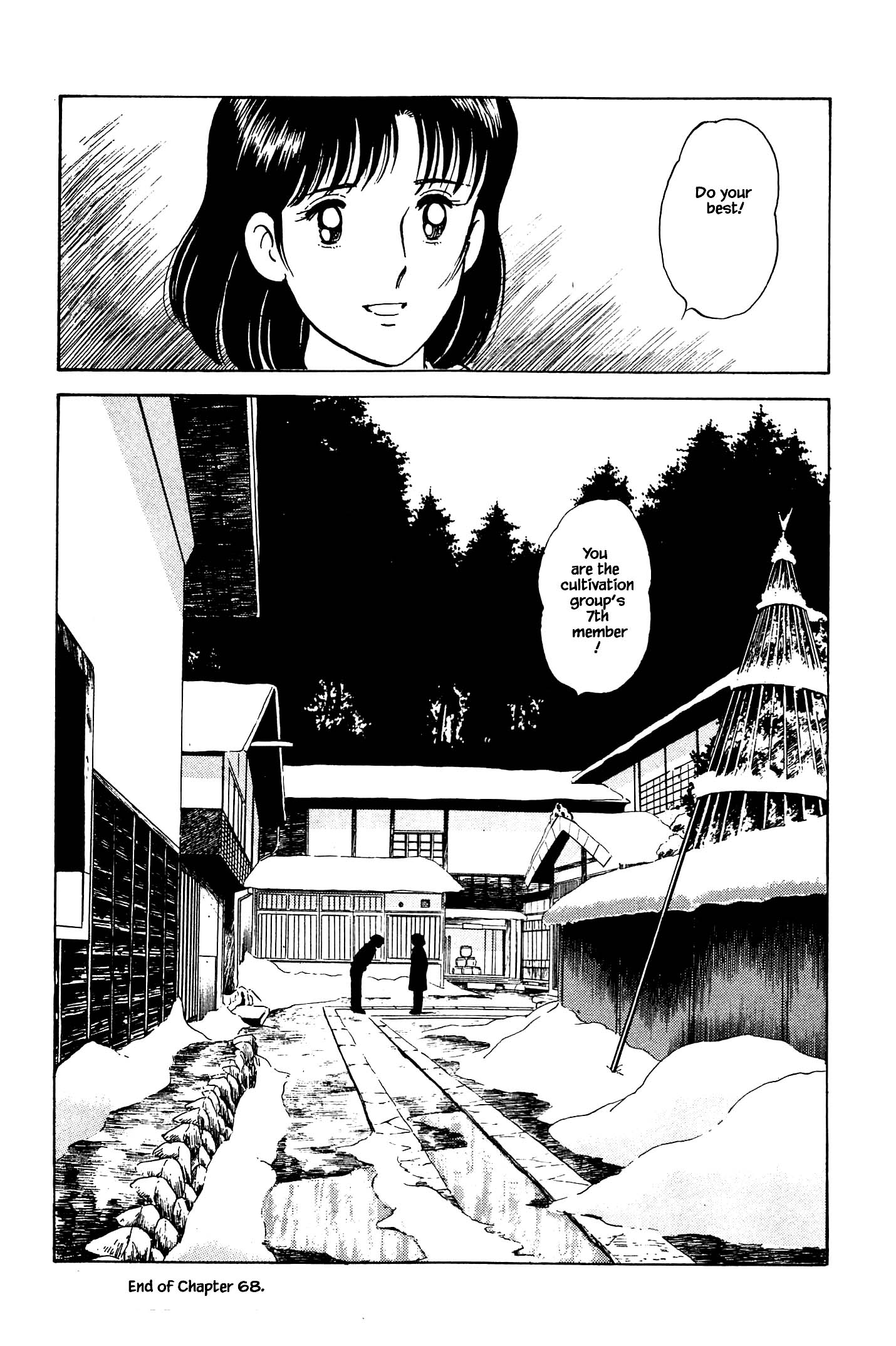 Halaman dari Natsuko's Sake Chapter 68