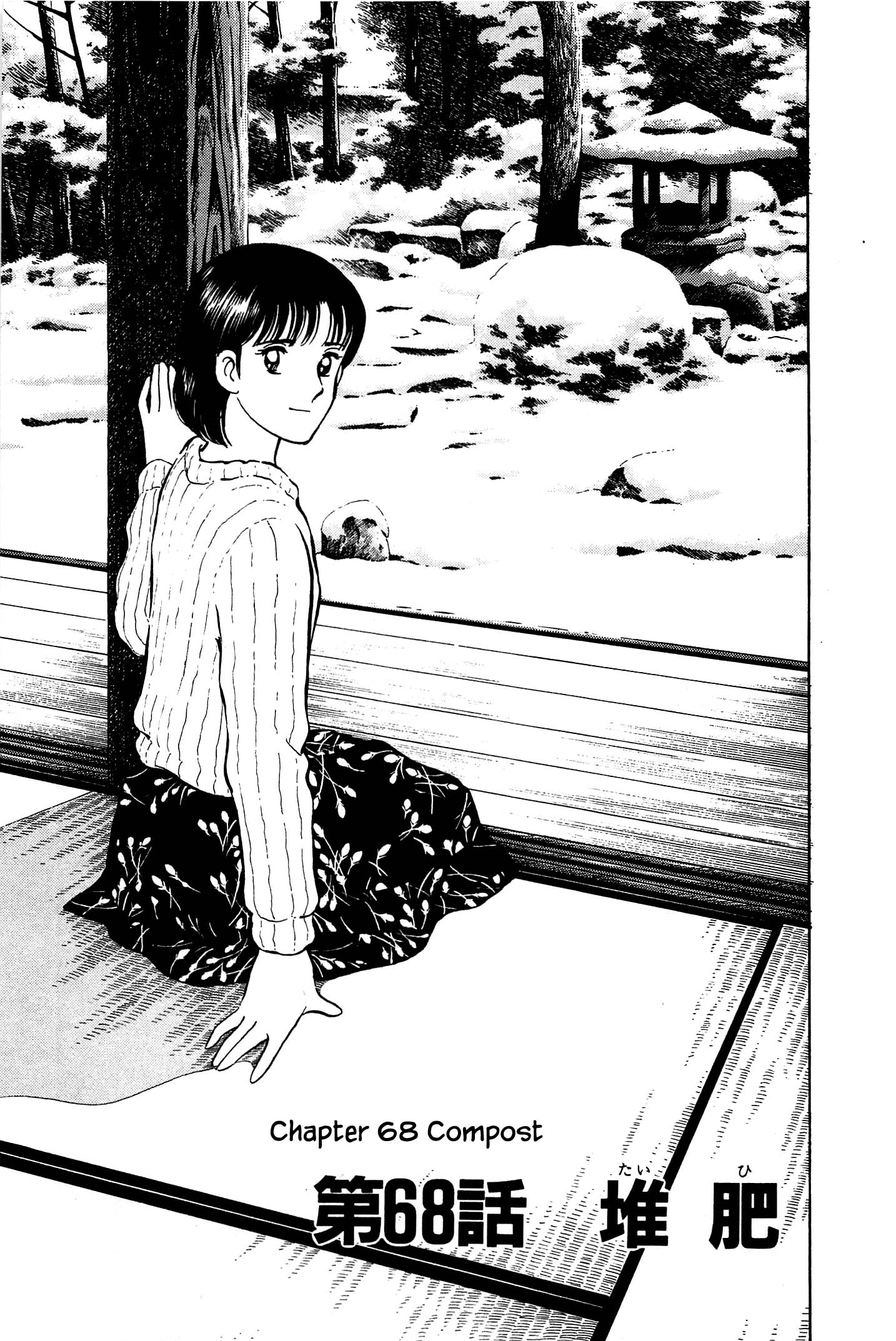 Halaman dari Natsuko's Sake Chapter 68