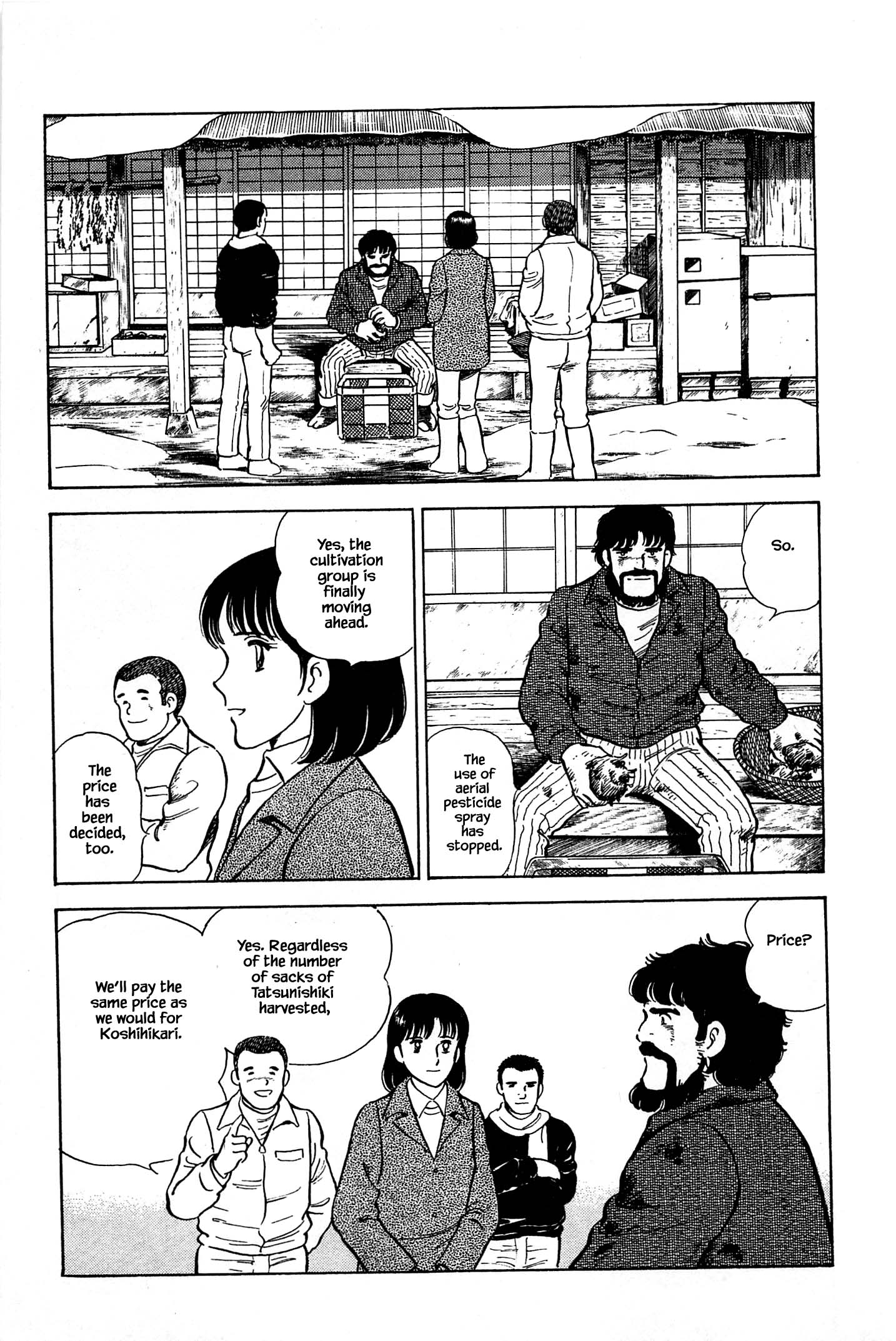 Halaman dari Natsuko's Sake Chapter 68