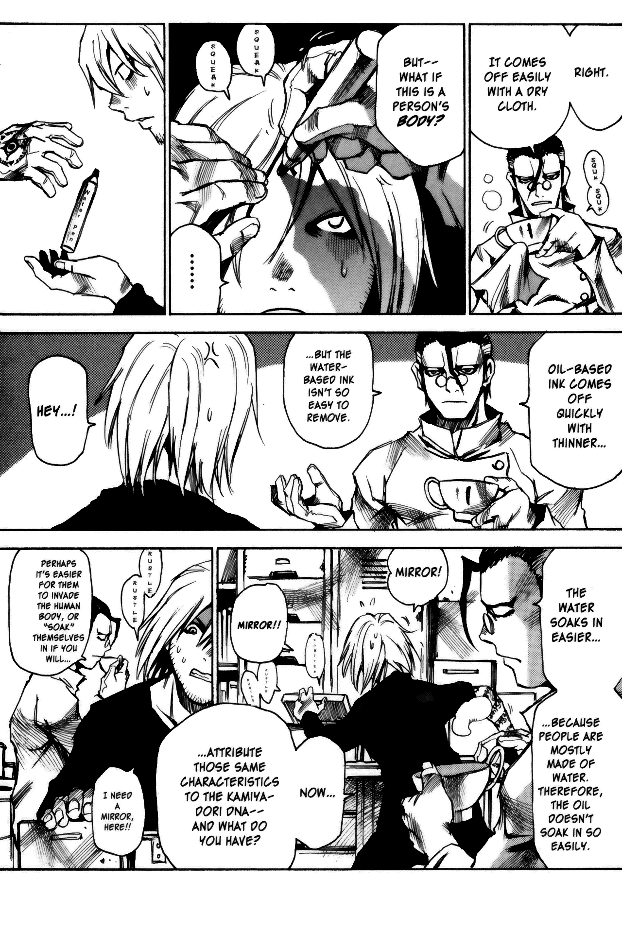 Halaman Manga