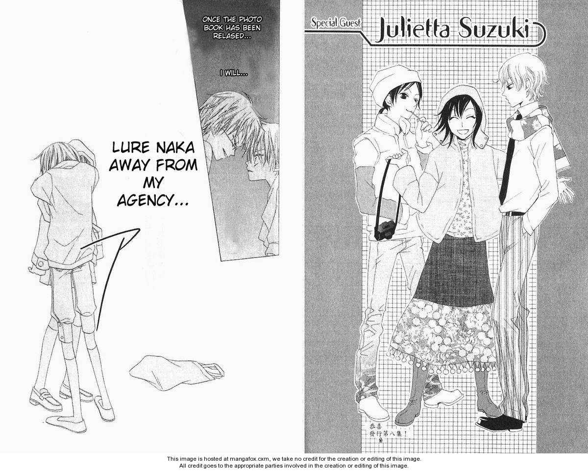 Halaman dari Nousatsu Junkie Chapter 40