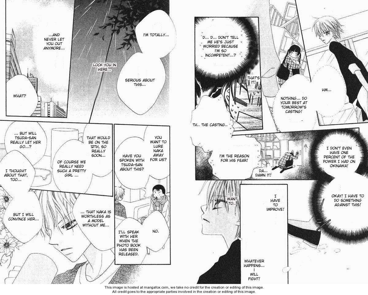 Halaman dari Nousatsu Junkie Chapter 40