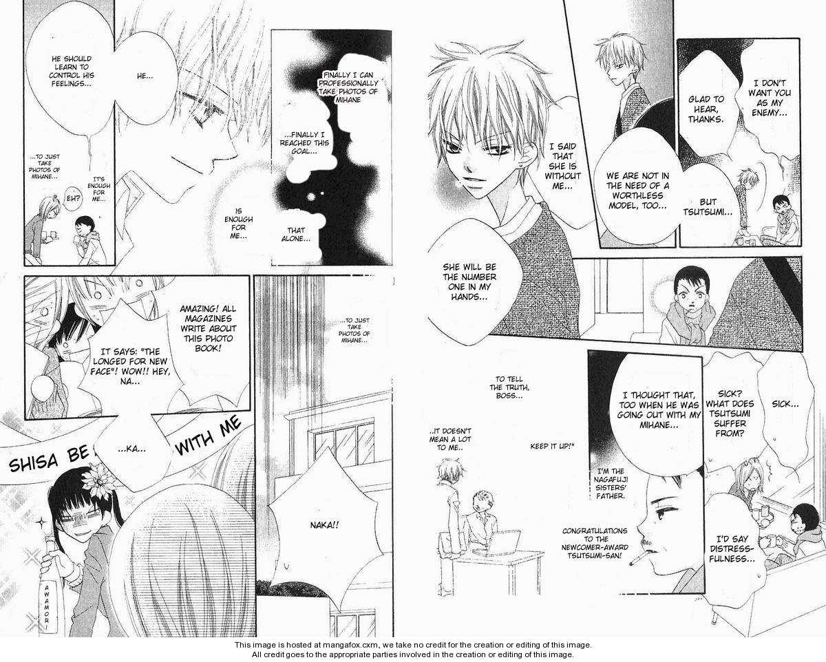 Halaman dari Nousatsu Junkie Chapter 40