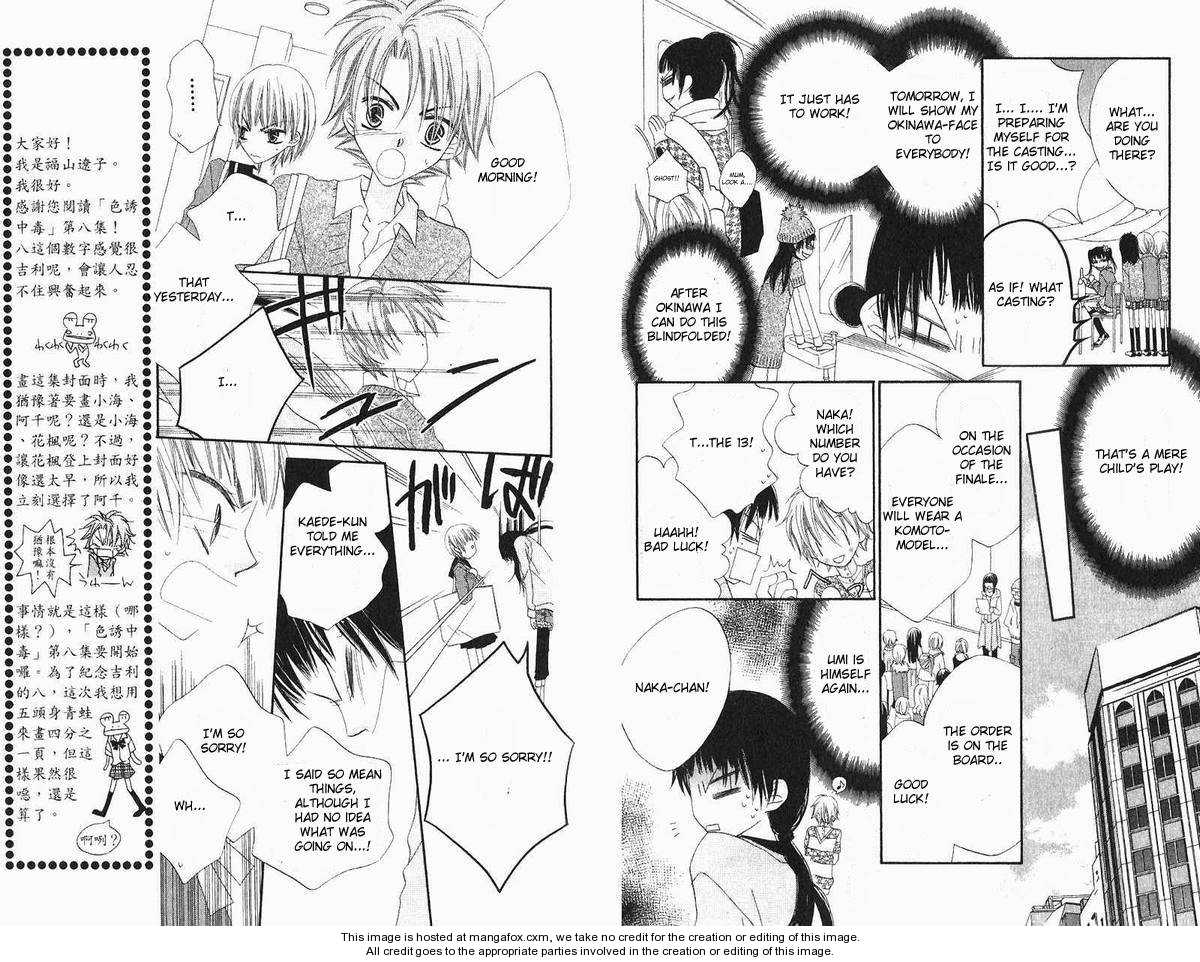 Halaman dari Nousatsu Junkie Chapter 40