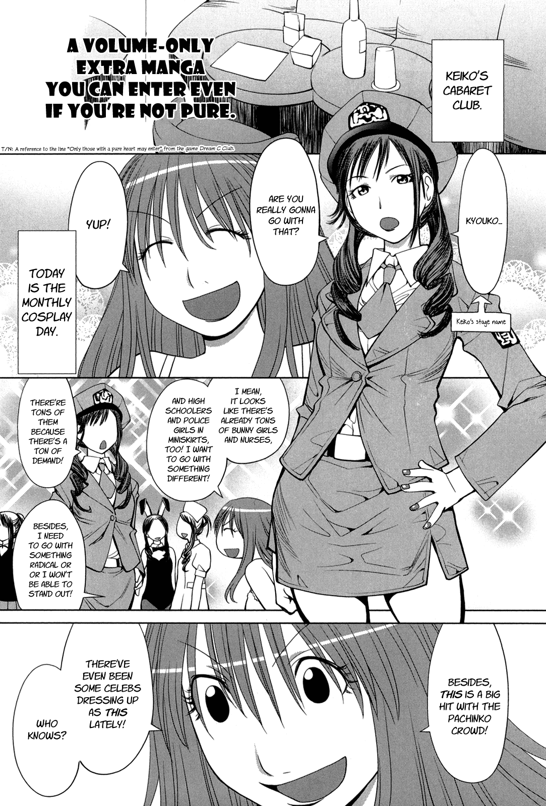 Halaman dari Genshiken Nidaime - The Society for the Study of Modern Visual Culture II Chapter 61
