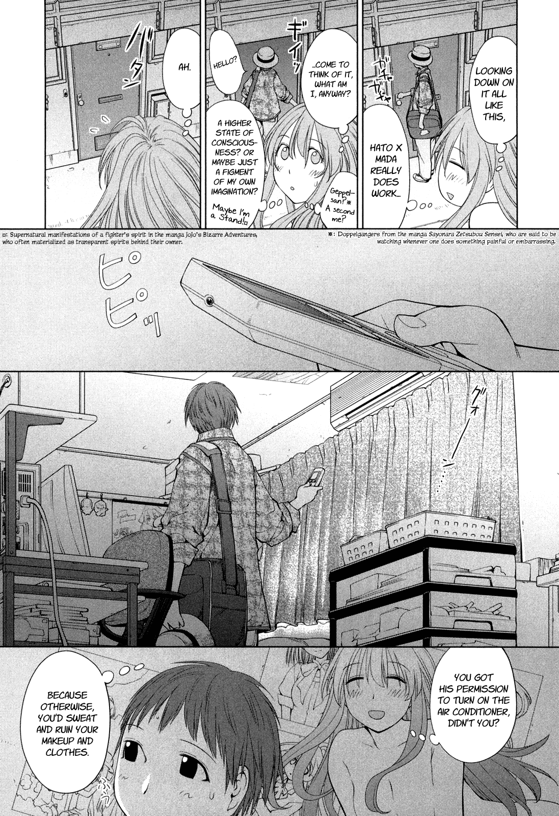 Halaman dari Genshiken Nidaime - The Society for the Study of Modern Visual Culture II Chapter 61