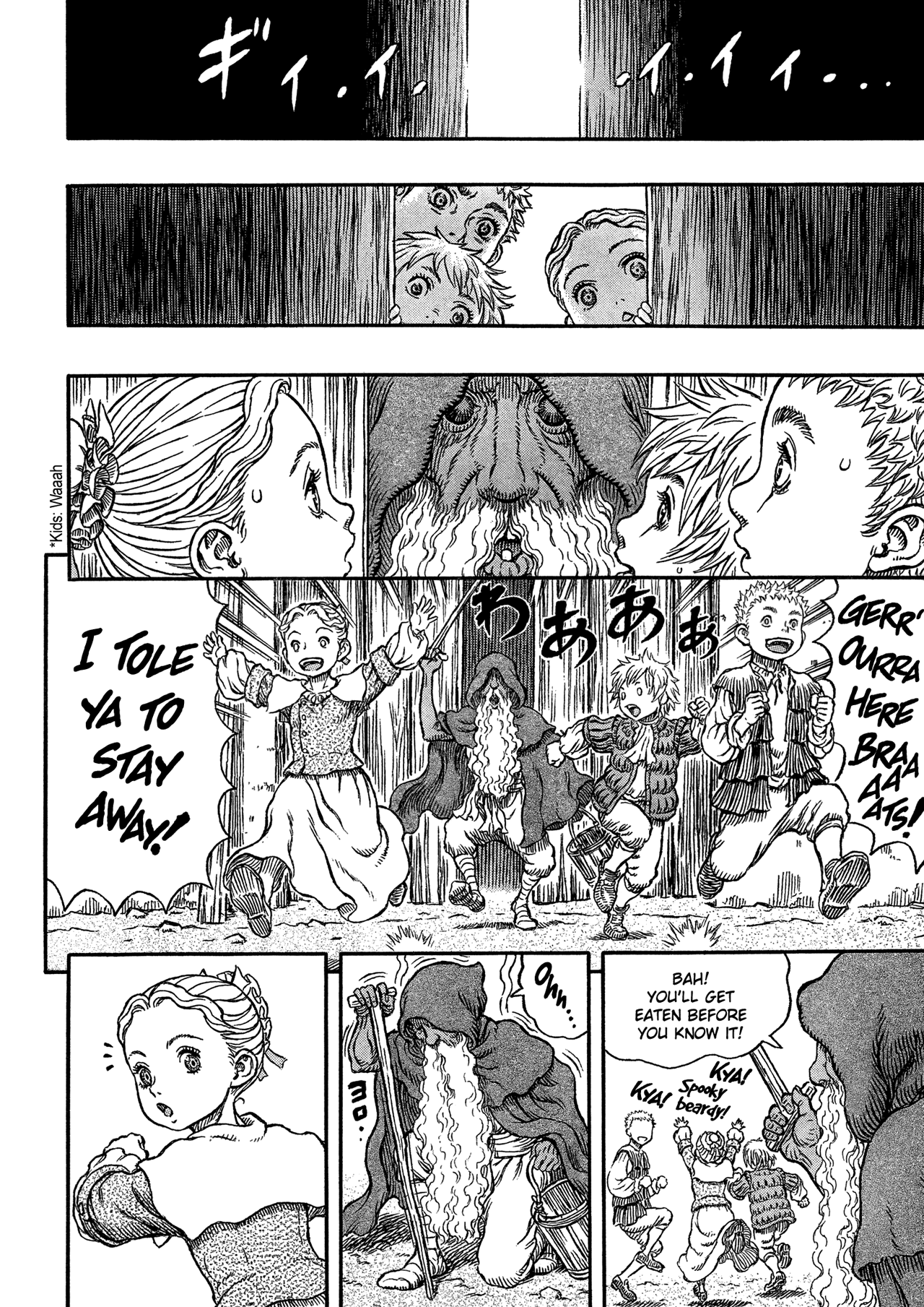 Halaman Manga