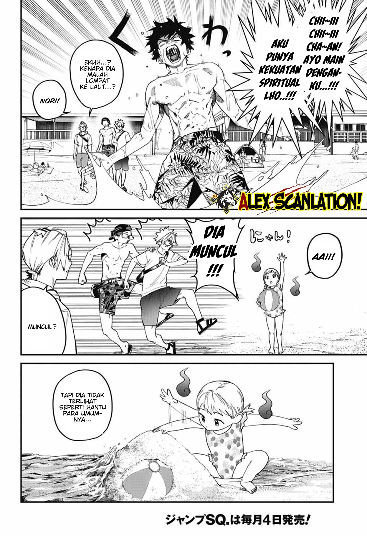Phantom Busters Chapter 21 - halaman 10