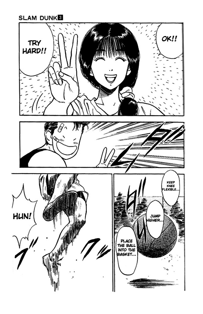 Slam Dunk! Chapter 21 Page 17