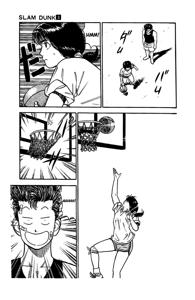Slam Dunk! Chapter 21 Page 7