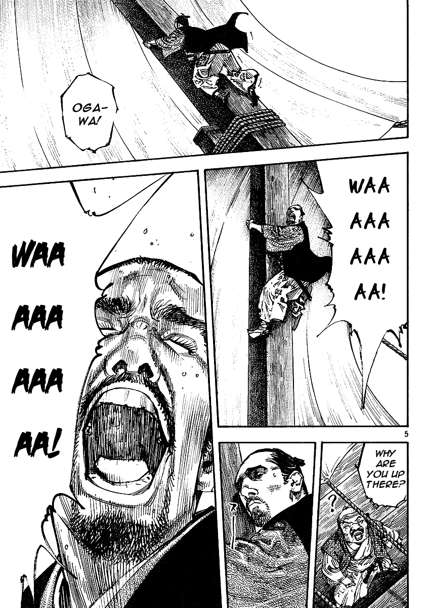 Halaman dari Vagabond Chapter 263