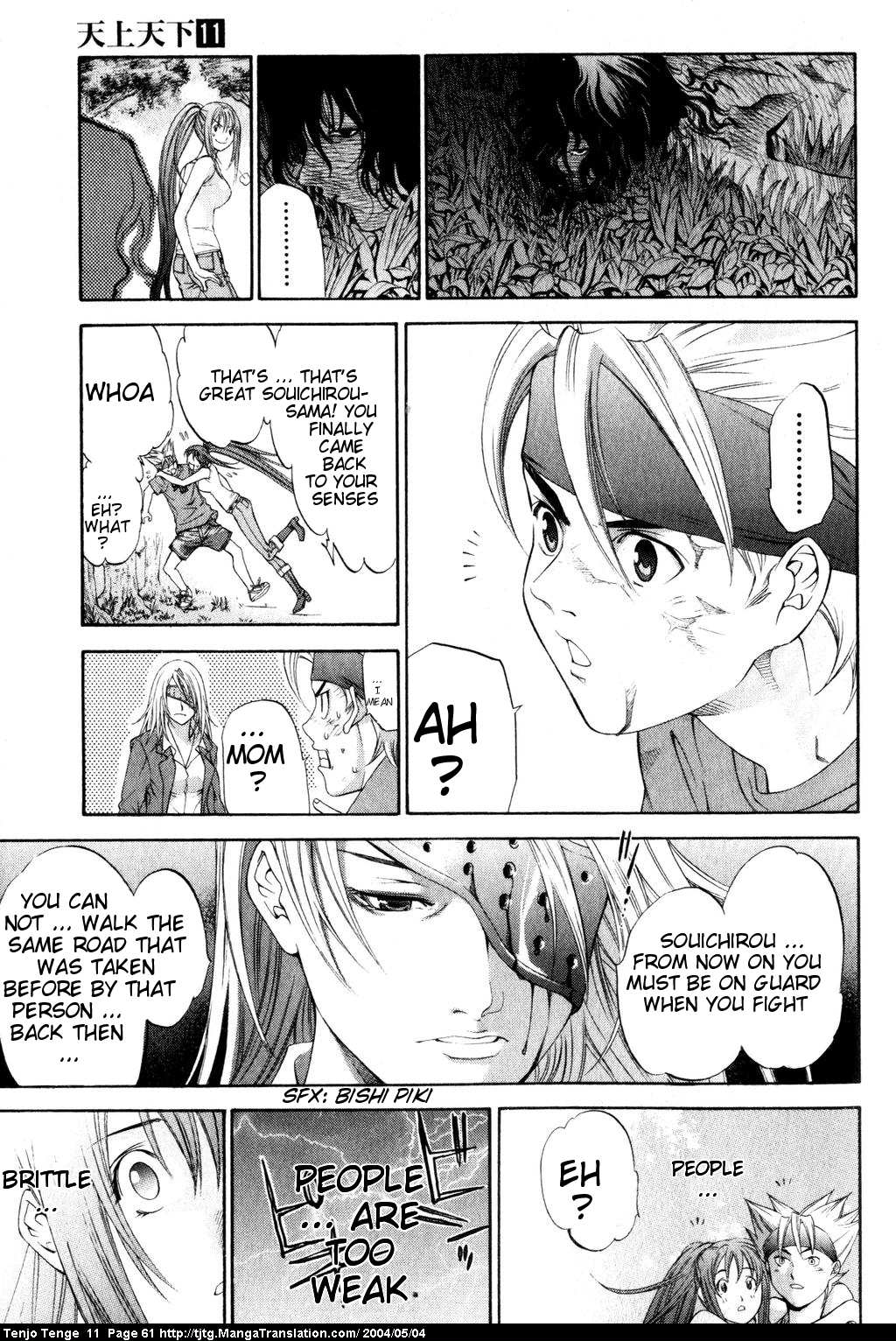 Halaman Manga