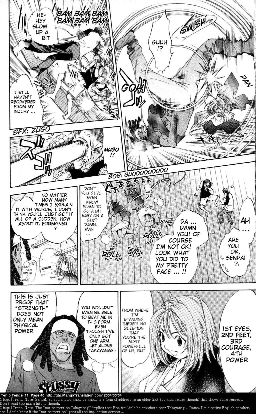 Halaman Manga