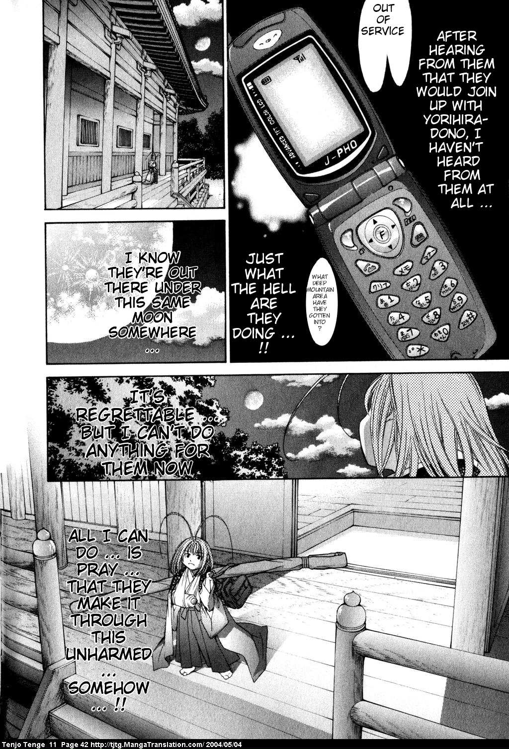 Halaman Manga