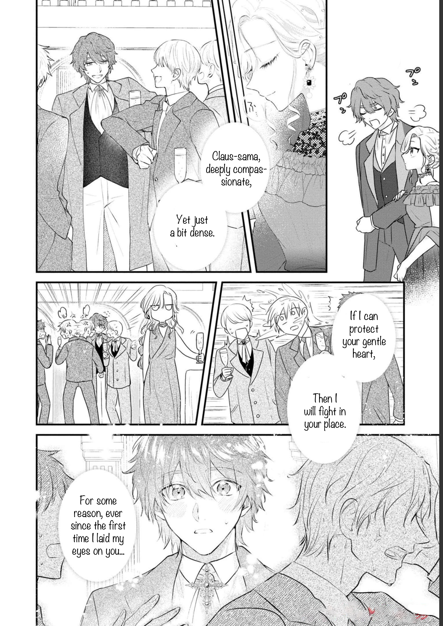 Halaman dari Though I May Be a Villainess, I'll Show You I Can Obtain Happiness! Chapter 4