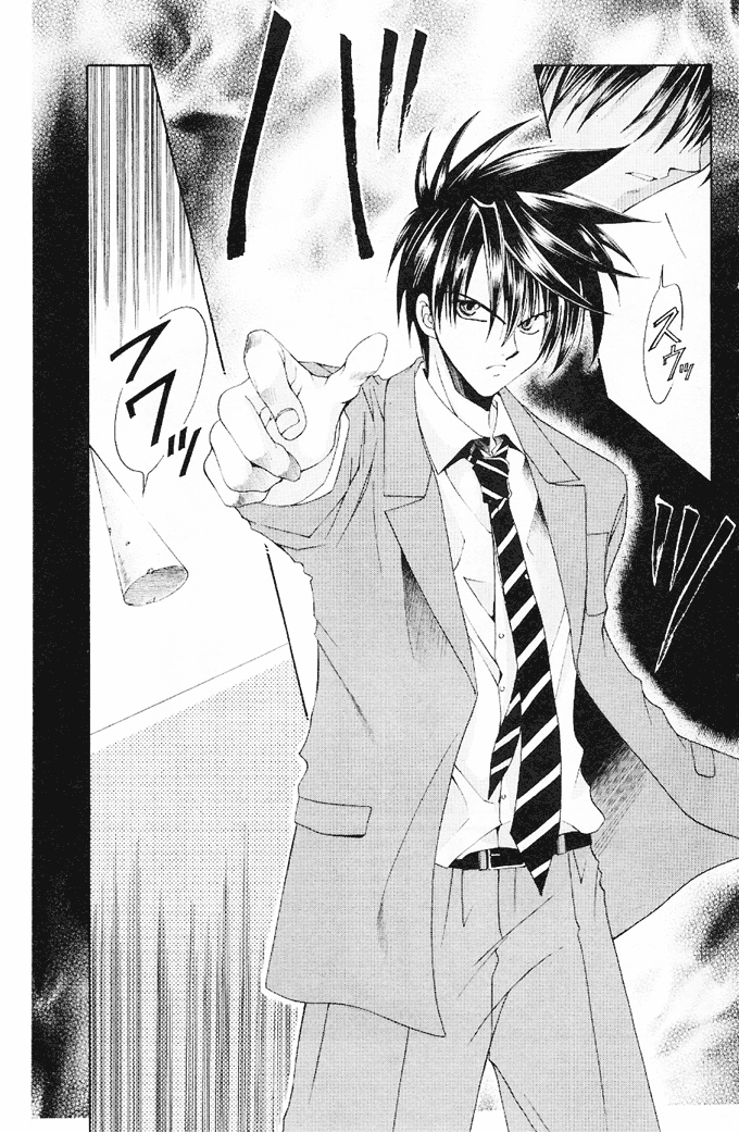 Halaman dari Choushinri Genshou Nouryokusha Nanaki Chapter 7