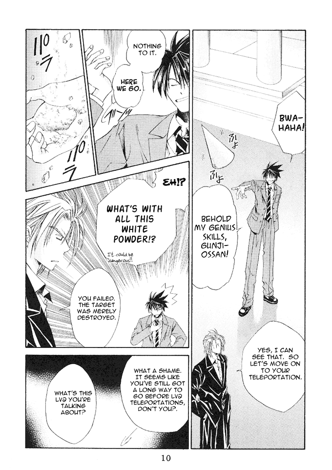 Halaman dari Choushinri Genshou Nouryokusha Nanaki Chapter 7