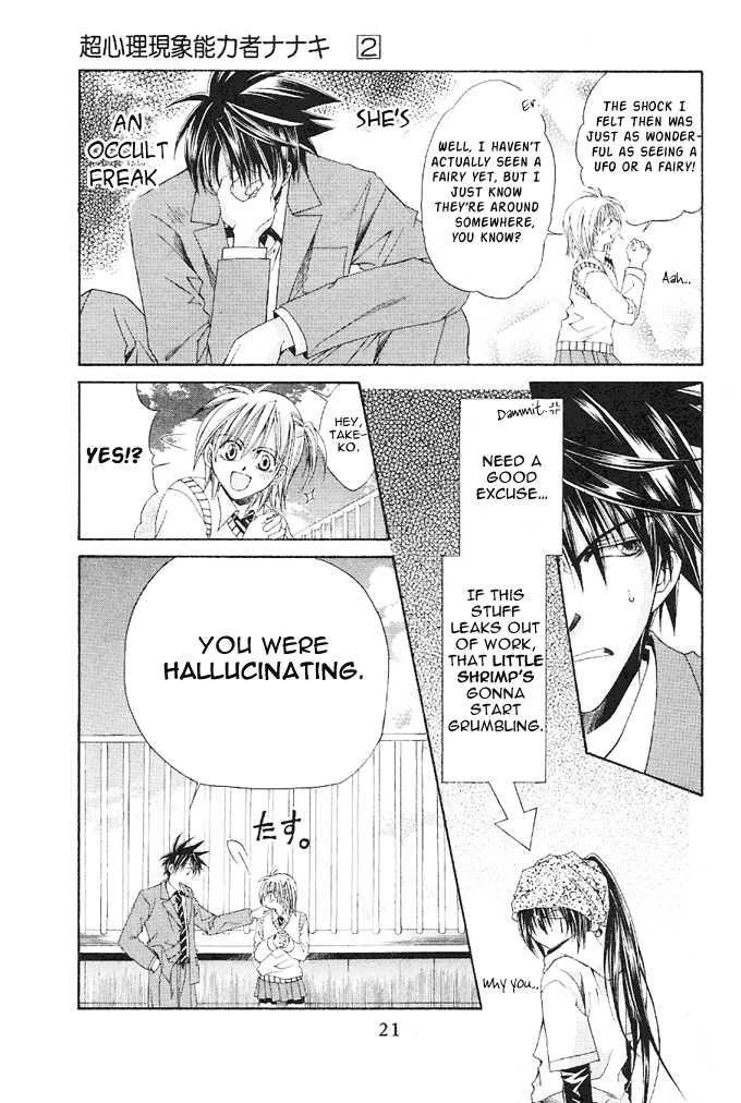 Halaman dari Choushinri Genshou Nouryokusha Nanaki Chapter 7