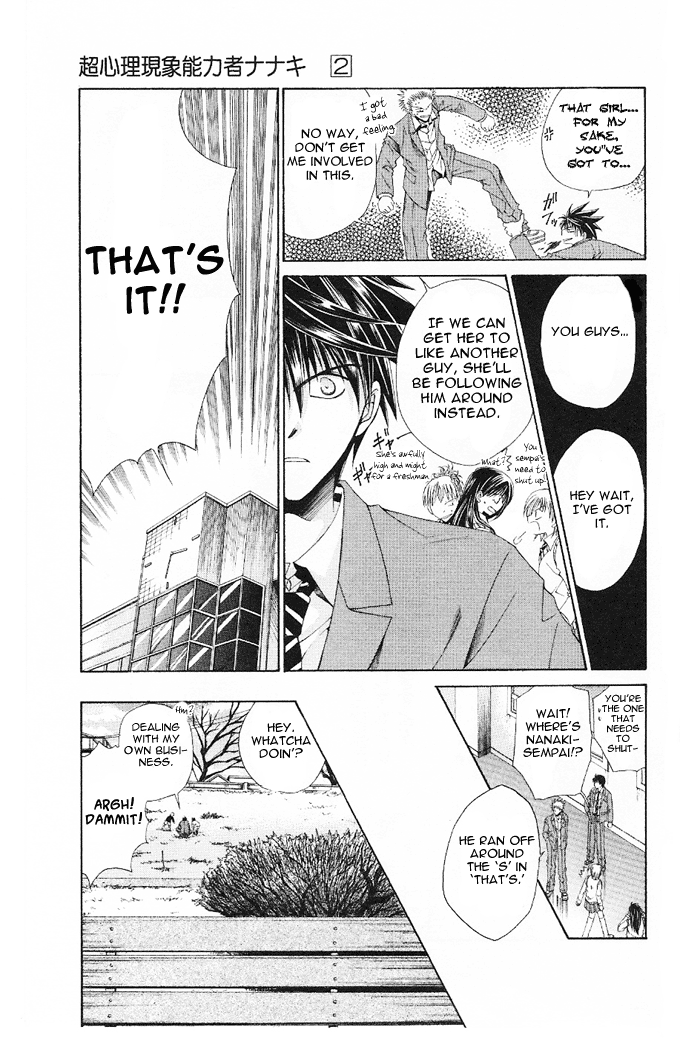 Halaman dari Choushinri Genshou Nouryokusha Nanaki Chapter 7